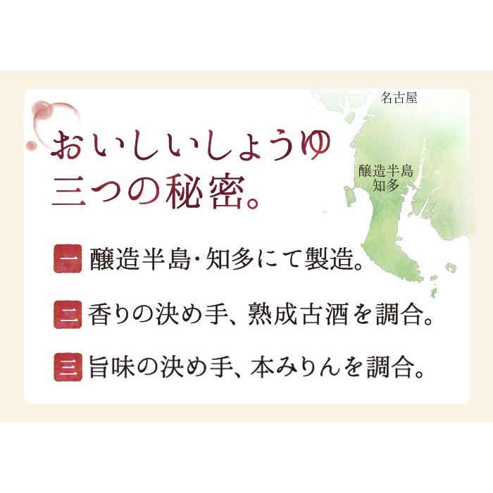 おいしい しょうゆ 日本自然発酵 900ml×6本 調味料 醤油 : 日本 おいしい しょうゆ 日本自然発酵 900ml×6本 調味料 醤油 : 日本