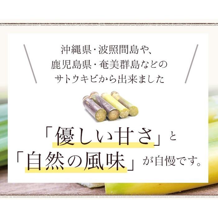 おいしい砂糖 日本自然発酵 500g×1袋 調味料 砂糖｜oisi｜03