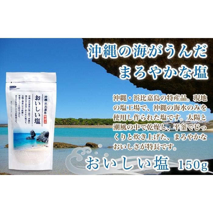 おいしいさしすせそセット 内容 おいしい砂糖・おいしい塩・おいしい酢・おいしいしょうゆ・おいしい味噌(信州味噌)|日本自然発酵|03