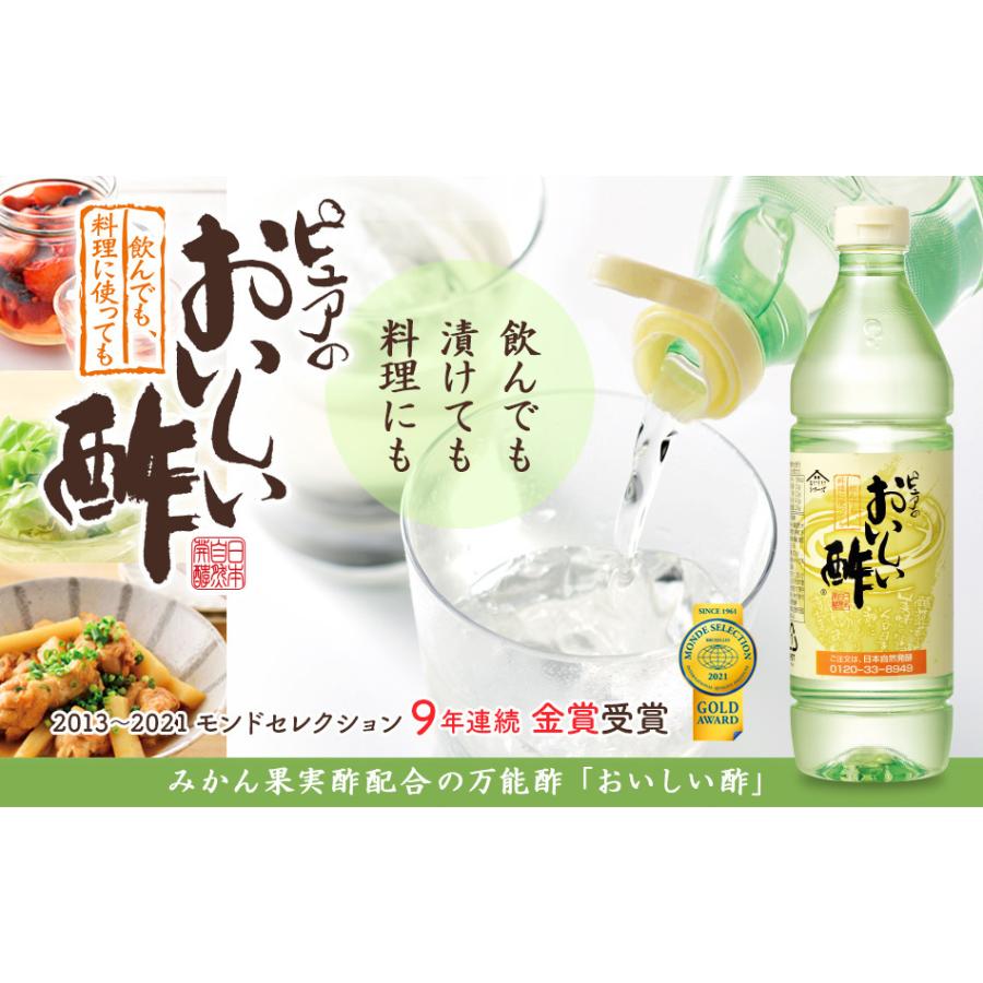 おいしいさしすせそセット 内容 おいしい砂糖・おいしい塩・おいしい酢・おいしいしょうゆ・おいしい味噌(信州味噌)|日本自然発酵|04