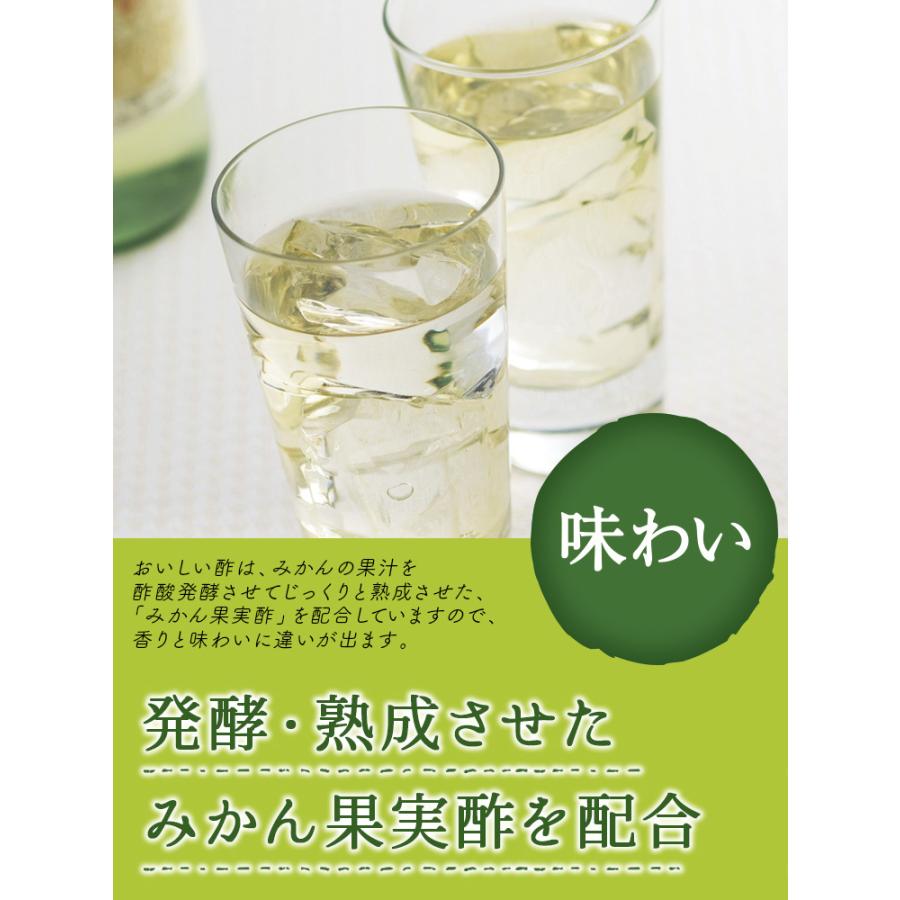 おいしい酢 日本自然発酵 955ml×3本 初回限定 送料無料 酢 調味料 飲む酢 果実酢 料理酢 ピクルス 酢の物 酢漬け |  | 11