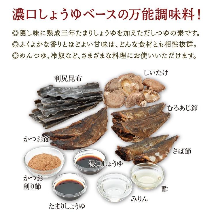 おいしい味だし 日本自然発酵 900ml×1本 調味料 だし |  | 02
