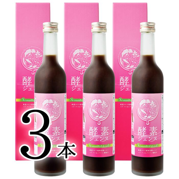 酵素ジェンヌ 日本自然発酵 500ml×3本 酵素 サプリメント : 日本自然