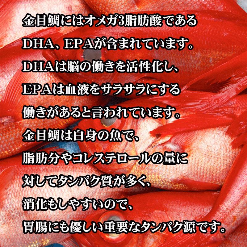 伊豆 ひもの 一夜干し 大玉いかの口 めぼう いかとんびと高級干物金目鯛のセット いかトンビ イカの口 お取り寄せ 伊東 干物 ひもの キンメダイ Himono06 おいしい いとう 岩崎商店 通販 Yahoo ショッピング