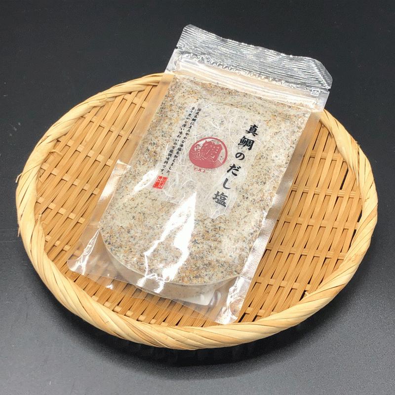 新作続 あごのだし塩と真鯛のだし塩と金目鯛入りだし塩のセット 伊豆 お取り寄せ お歳暮やお中元 父の日や母の日等のギフトに 伊東 ご贈答 贈り物 プレゼントに Aynaelda Com