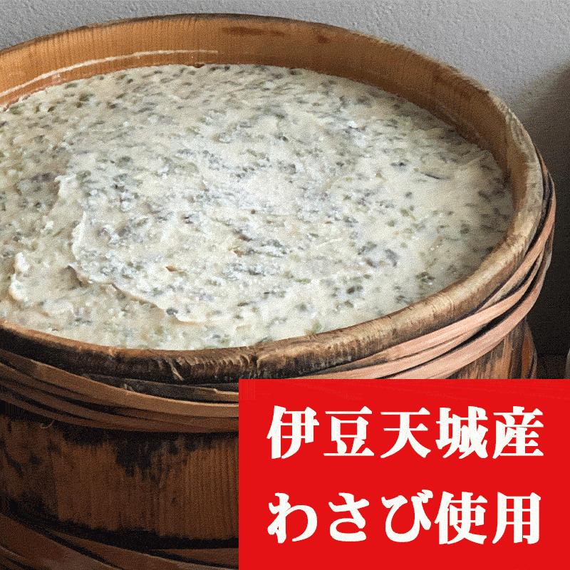 伊豆の天城産わさびの山葵漬け200g ワサビ わさび漬け 伊東 お取り寄せ