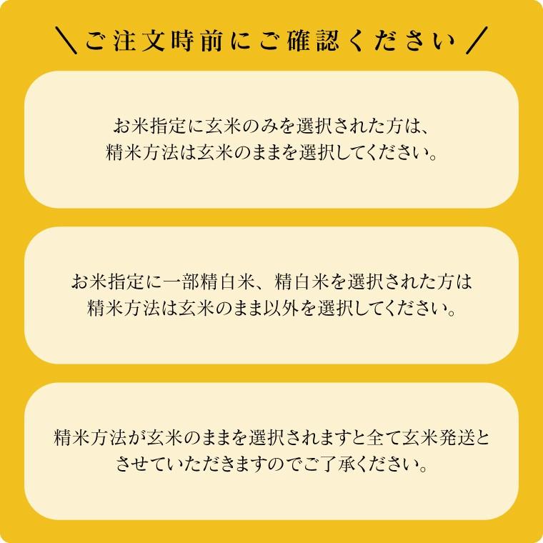 海*ー様 精米無料！送料込み！会津産 コシヒカリ 玄米 30kg 令和4年産 令和7年 会津産 コシヒカリ 精米 20kg（5kg×4）お米 会津の米蔵 とく