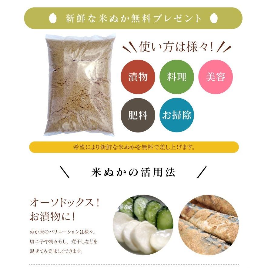 令和５年 お米 10kg 福島県産 ミルキークイーン 無洗米 送料無料 精米  米｜oisiiokomedesu｜13