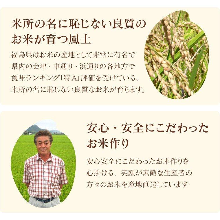 お試し米　食べ比べセット　900ｇ（450ｇ×2）  お米 令和5年産  白米 こめ コメ 精米 《ゆうパケット便・代引不可》｜oisiiokomedesu｜04