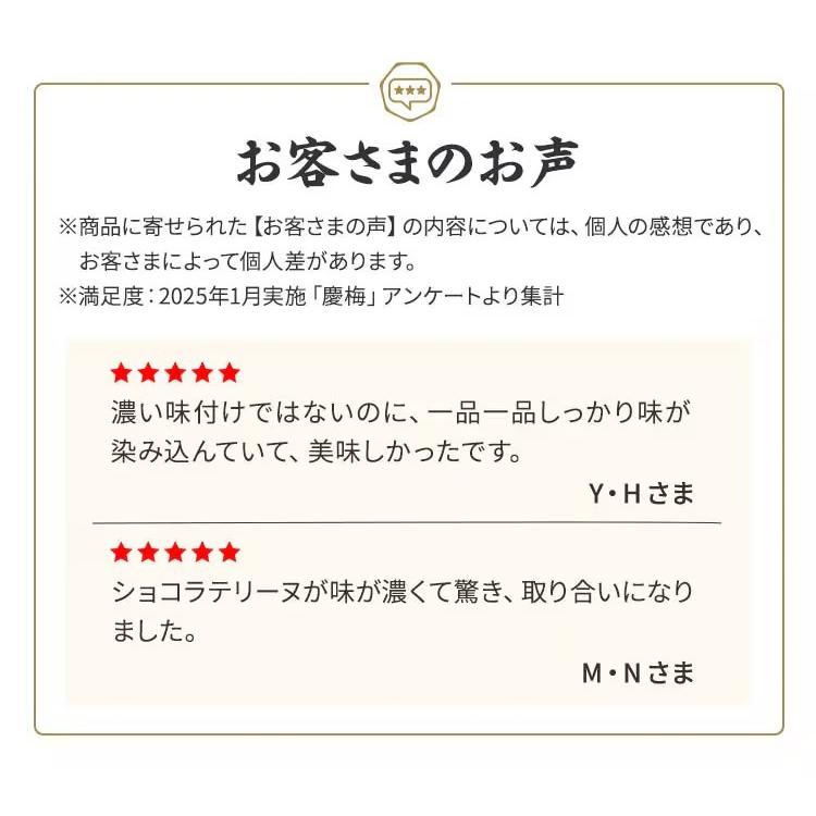 おせち 2025 2026 早割 予約 慶梅 (2〜3人前 29品目 和洋二段重 冷凍) 送料無料 オイシックス Oisix 和洋おせち 和風おせち 洋風おせち ローストビーフ | Oisix | 10