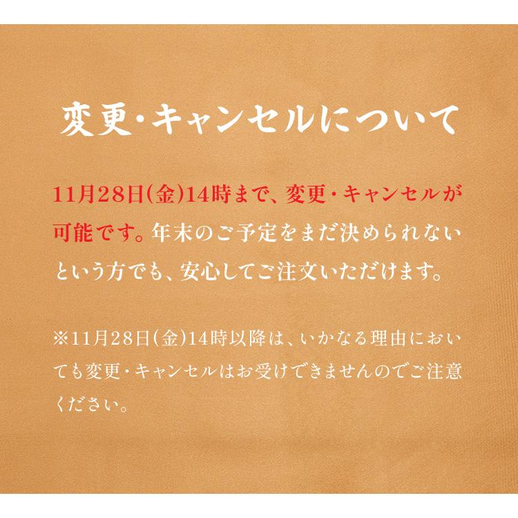 おせち 2025 2026 早割 予約 慶梅 (2〜3人前 29品目 和洋二段重 冷凍) 送料無料 オイシックス Oisix 和洋おせち 和風おせち 洋風おせち ローストビーフ | Oisix | 12