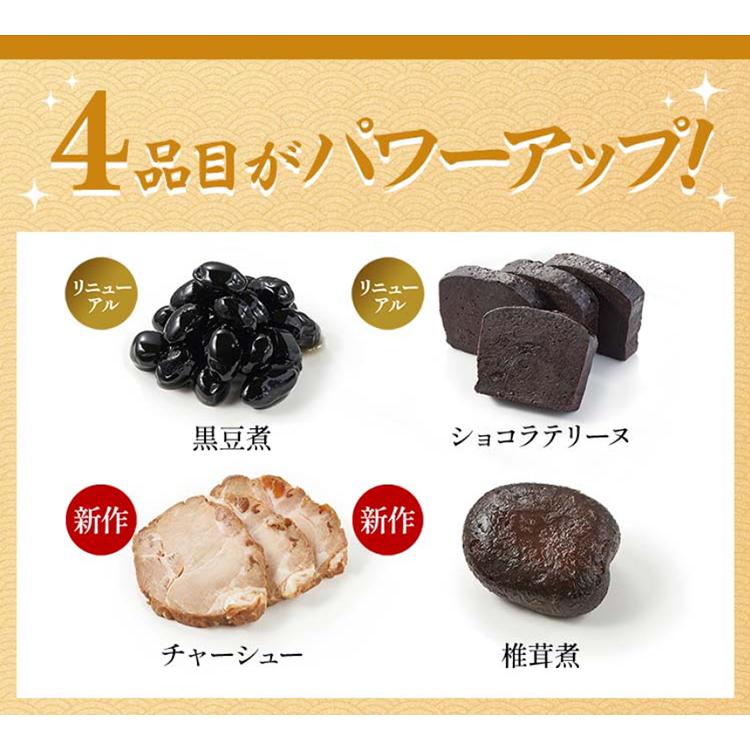 おせち 2025 2026 早割 予約 慶梅 (2〜3人前 29品目 和洋二段重 冷凍) 送料無料 オイシックス Oisix 和洋おせち 和風おせち 洋風おせち ローストビーフ | Oisix | 01