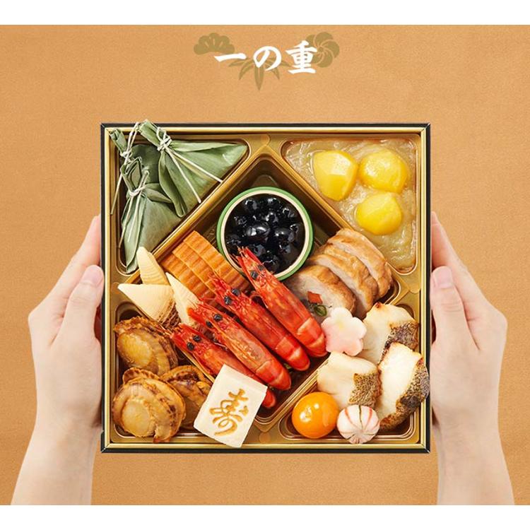 おせち 2025 2026 早割 予約 慶梅 (2〜3人前 29品目 和洋二段重 冷凍) 送料無料 オイシックス Oisix 和洋おせち 和風おせち 洋風おせち ローストビーフ | Oisix | 03