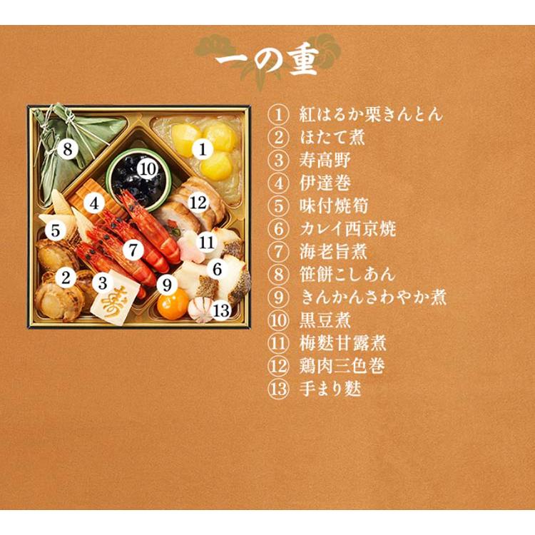 おせち 2025 2026 早割 予約 慶梅 (2〜3人前 29品目 和洋二段重 冷凍) 送料無料 オイシックス Oisix 和洋おせち 和風おせち 洋風おせち ローストビーフ | Oisix | 04