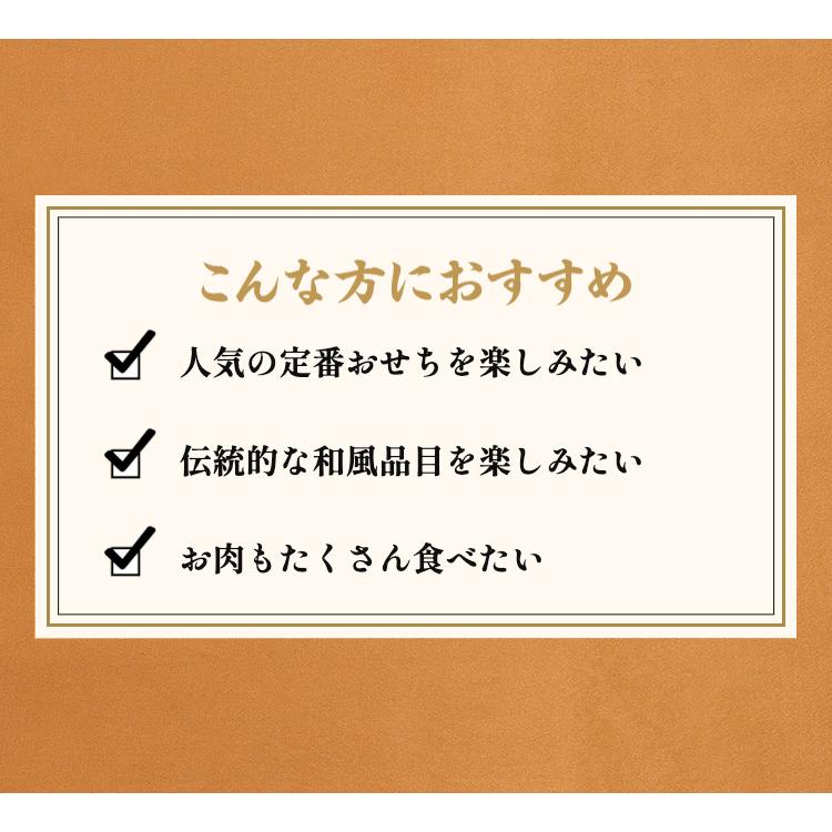 おせち 2025 2026 早割 予約 慶梅 (2〜3人前 29品目 和洋二段重 冷凍) 送料無料 オイシックス Oisix 和洋おせち 和風おせち 洋風おせち ローストビーフ | Oisix | 07