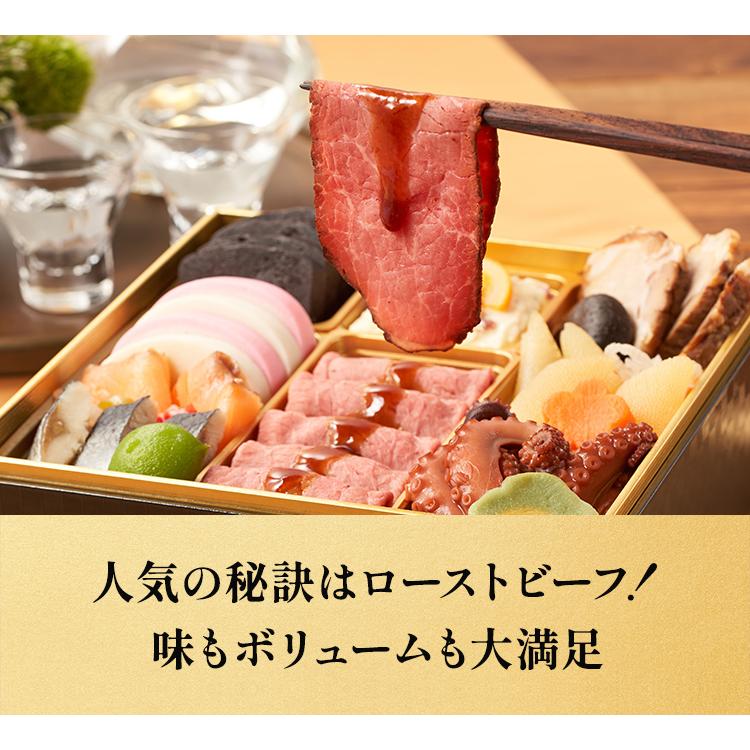 おせち 2025 2026 早割 予約 慶梅 (2〜3人前 29品目 和洋二段重 冷凍) 送料無料 オイシックス Oisix 和洋おせち 和風おせち 洋風おせち ローストビーフ | Oisix | 08