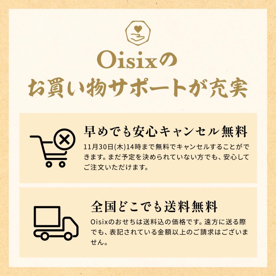 おせち 2024 予約 上慶梅 (３〜４人前、和洋三段重)  お節 御節 冷凍 おせち料理 和風おせち 洋風おせち おせち2024 オイシックス｜oisix-y｜04