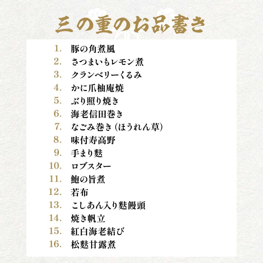 おせち 2024 予約 上慶梅 豊 (４〜５人前、和洋三段重)  お節 御節 冷凍 おせち料理 和風おせち 洋風おせち おせち2024 オイシックス｜oisix-y｜13