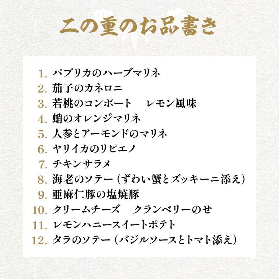 おせち 2024 予約 上高砂 (3〜4人前、和洋三段重) お節 御節 冷凍 おせち料理 和風おせち 洋風おせち おせち2024 オイシックス｜oisix-y｜10