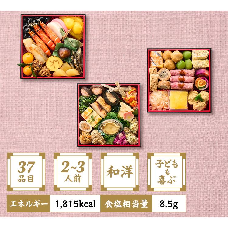 Oisix（オイシックス） 【ヤフショ独占販売】おせち 2027 2026 予約 早