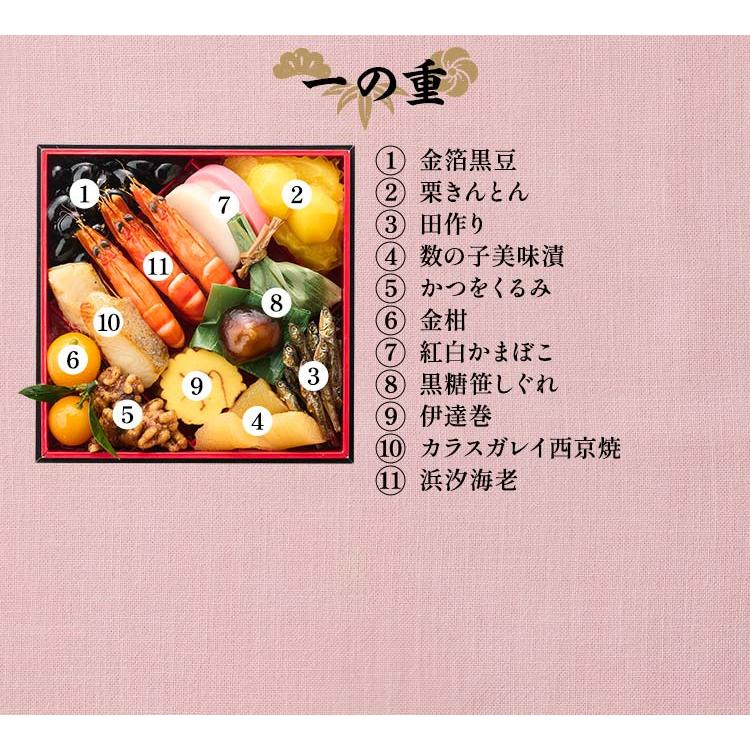 Oisix（オイシックス） 【ヤフショ独占販売】おせち 2027 2026 予約 早