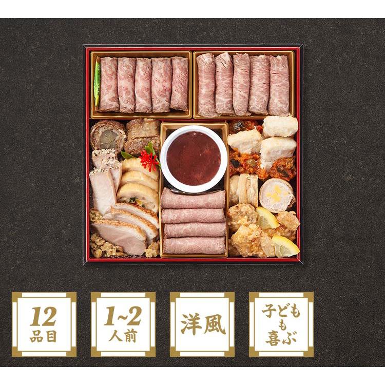 おせちJH180☆セット割特別価格 2026年おせち | 地産品の通販