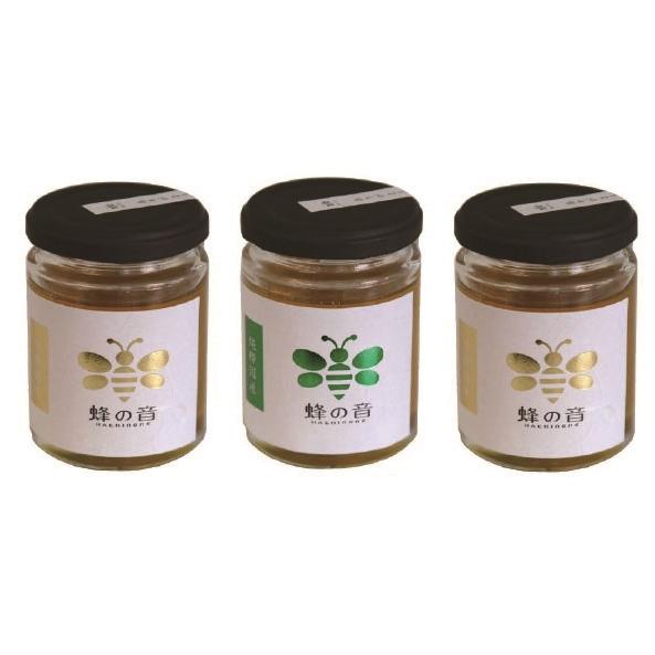 国産蜂蜜3種セット(大分県/日出町/蜂の音/国産蜂蜜/百花はちみつ 国産蜂蜜3種セット(大分県/日出町/蜂の音/国産蜂蜜/百花はちみつ