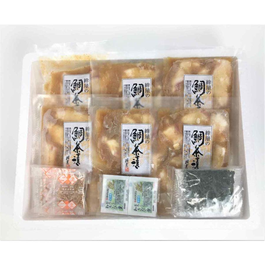 絆屋の鯛茶漬け (6人前）（大分県/杵築市/絆屋/鯛茶漬け/贈り物/お歳暮