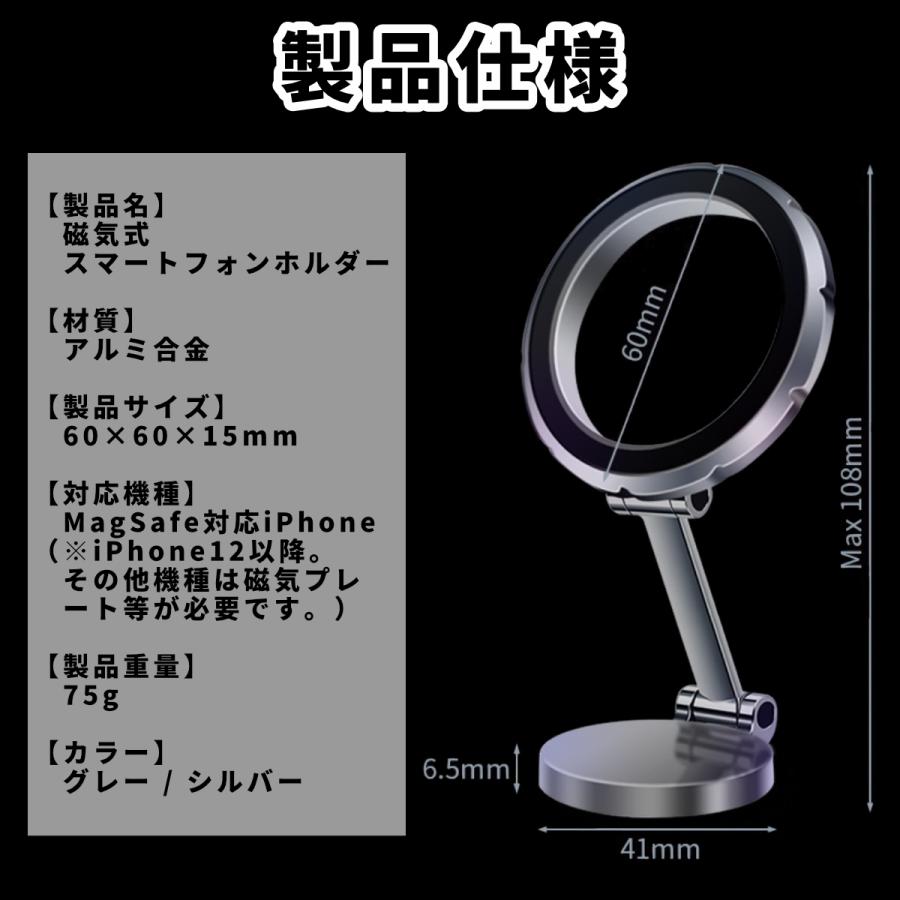 スマホホルダー 車載ホルダー マグネット スマホスタンド 携帯ホルダー 角度調整 両面テープ式 3M接着 iPhone Android対応 折りたたみ式 ダッシュボード | ブランド登録なし | 10