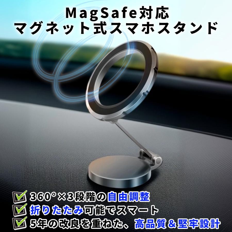 スマホホルダー 車載ホルダー マグネット スマホスタンド 携帯ホルダー 角度調整 両面テープ式 3M接着 iPhone Android対応 折りたたみ式 ダッシュボード | ブランド登録なし | 03