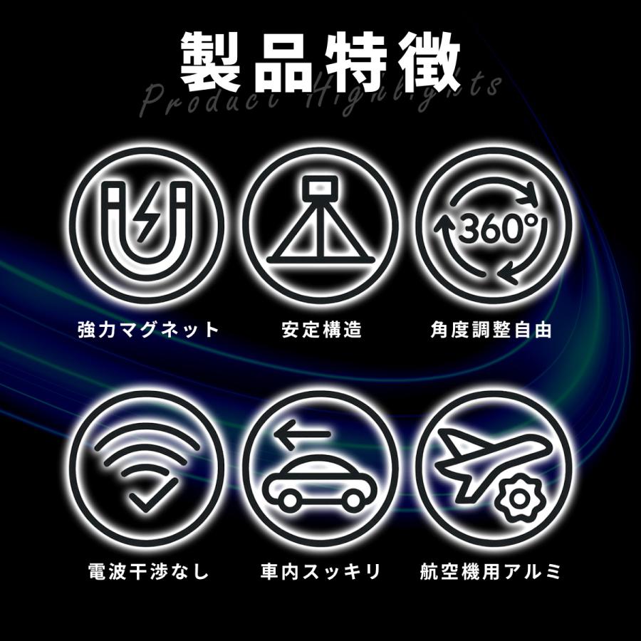 スマホホルダー 車載ホルダー マグネット スマホスタンド 携帯ホルダー 角度調整 両面テープ式 3M接着 iPhone Android対応 折りたたみ式 ダッシュボード | ブランド登録なし | 04