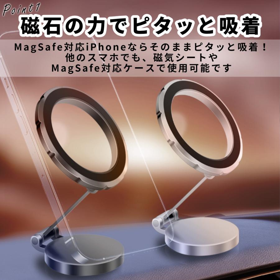 スマホホルダー 車載ホルダー マグネット スマホスタンド 携帯ホルダー 角度調整 両面テープ式 3M接着 iPhone Android対応 折りたたみ式 ダッシュボード | ブランド登録なし | 05