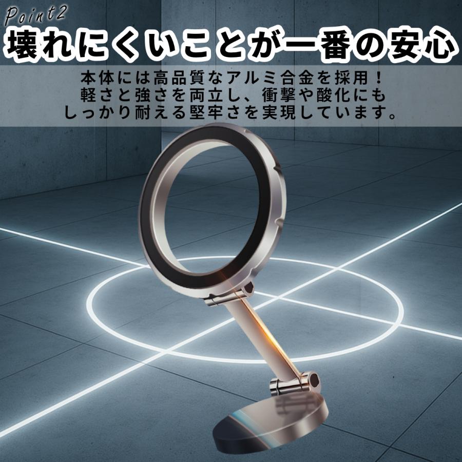 スマホホルダー 車載ホルダー マグネット スマホスタンド 携帯ホルダー 角度調整 両面テープ式 3M接着 iPhone Android対応 折りたたみ式 ダッシュボード | ブランド登録なし | 06