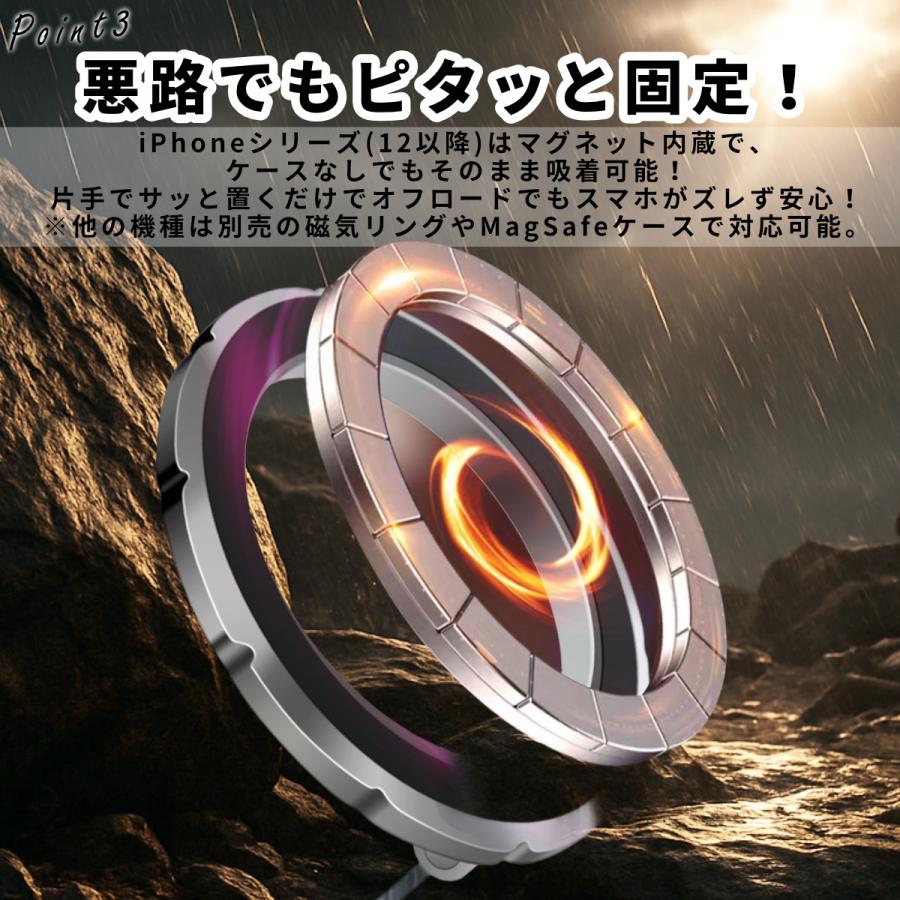 スマホホルダー 車載ホルダー マグネット スマホスタンド 携帯ホルダー 角度調整 両面テープ式 3M接着 iPhone Android対応 折りたたみ式 ダッシュボード | ブランド登録なし | 07