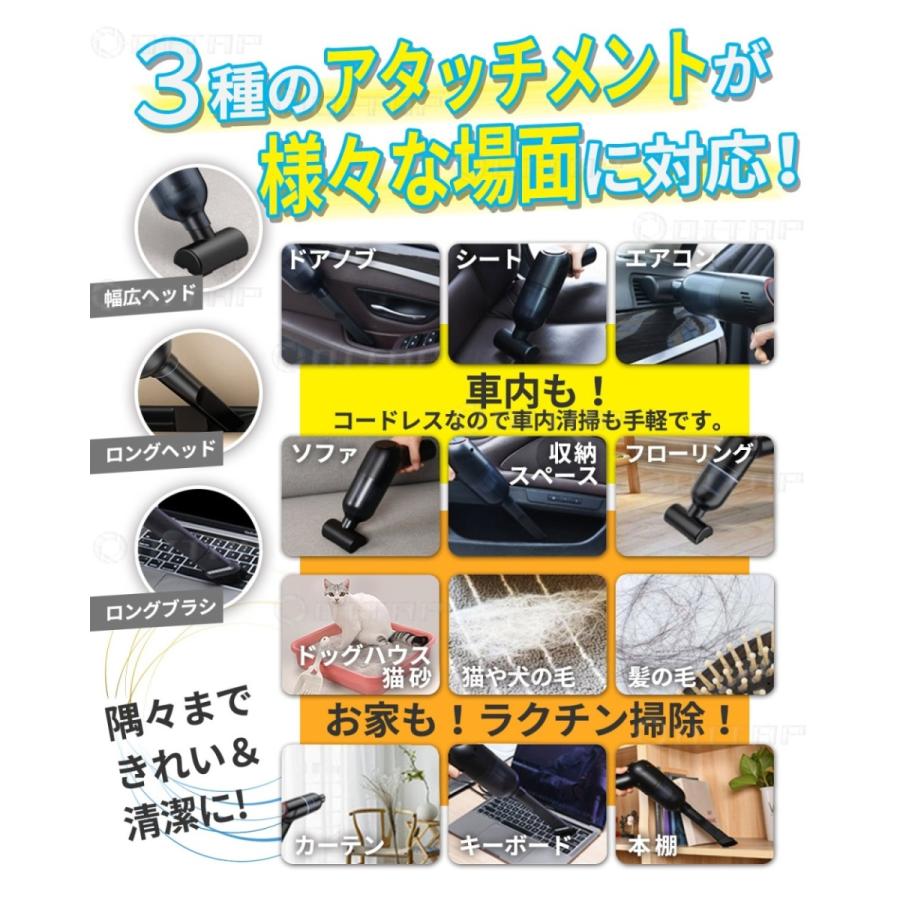 ハンディクリーナー 掃除機 強力 コードレス 車用 充電式 USB 吸引力 軽量 軽い 小さい 車載 卓上 カークリーナー | ブランド登録なし | 11