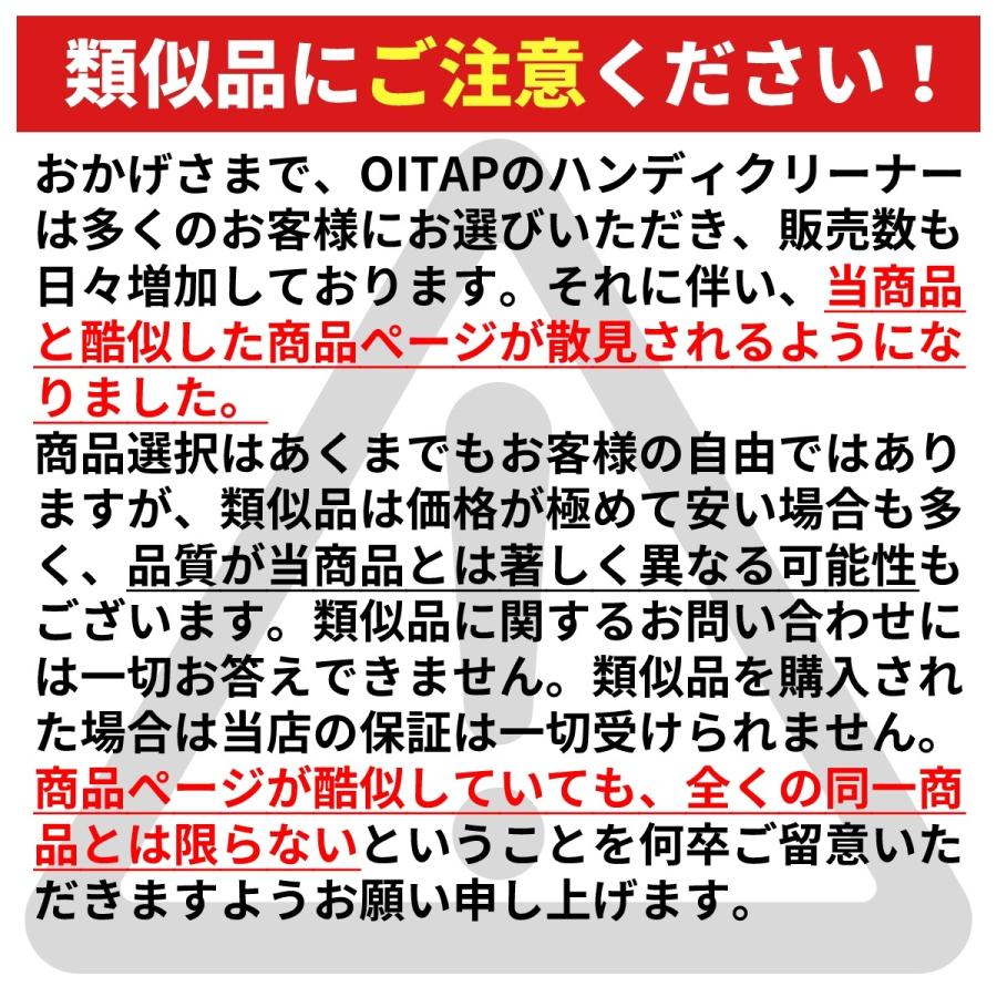 ハンディクリーナー 掃除機 強力 コードレス 車用 充電式 USB 吸引力 軽量 軽い 小さい 車載 卓上 カークリーナー | ブランド登録なし | 05