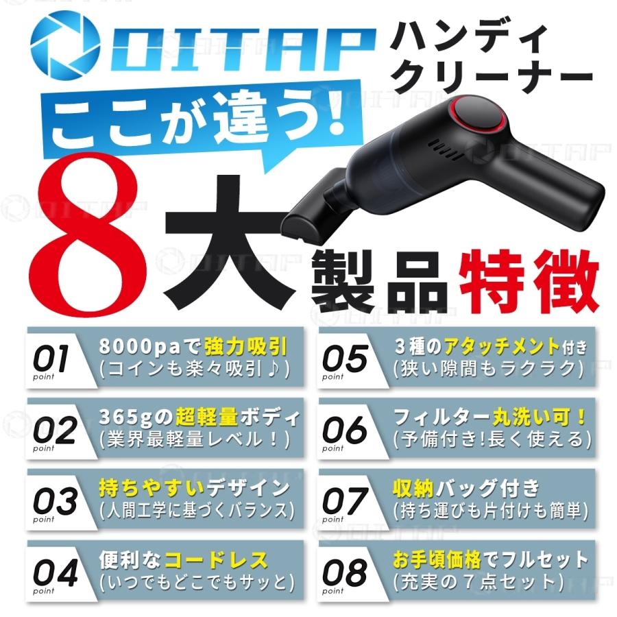 ハンディクリーナー 掃除機 コードレス 車用 強力 USB 充電式 吸引力 軽量 軽い 小さい 車載 卓上 カークリーナー 予備フィルター 収納バッグ付き :ca01001:OITAP - 通販 - Yahoo!ショッピング ハンディクリーナー 掃除機 コードレス 車用 強力 USB 充電式 吸引力 軽量 軽い 小さい 車載 卓上 カークリーナー 予備フィルター 収納バッグ付き :ca01001:OITAP - 通販 - Yahoo!ショッピング