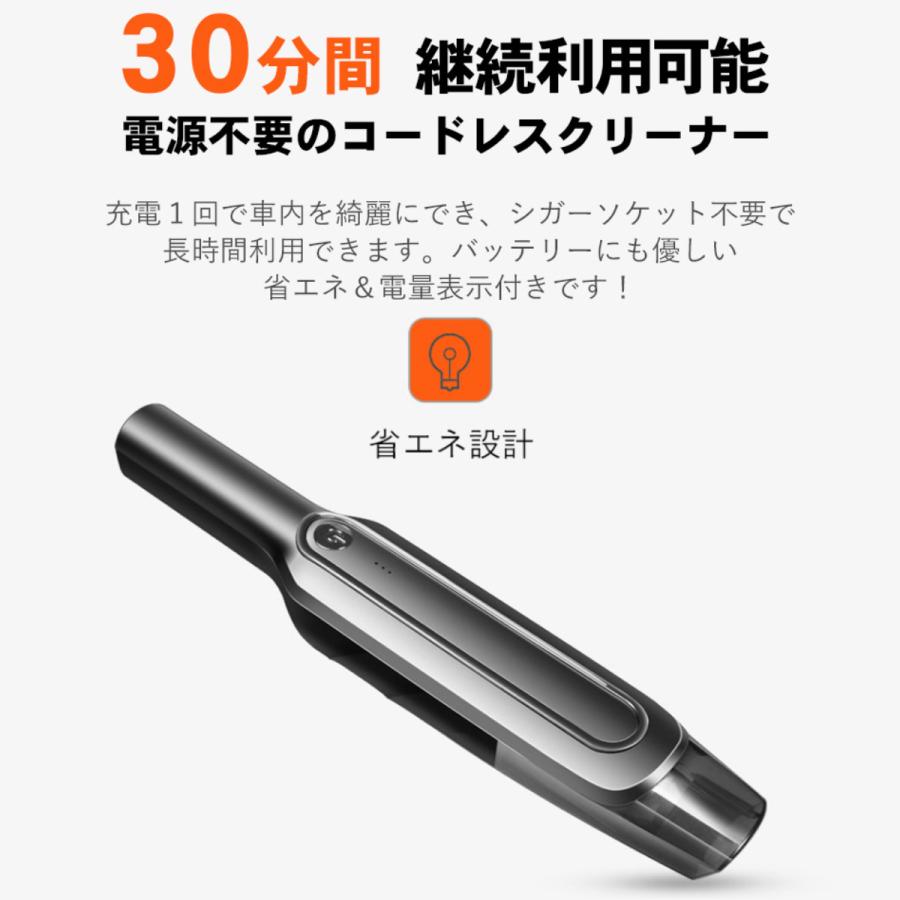 ハンディクリーナー 掃除機 強力 コードレスクリーナー 車用 充電式 USB 吸引力 軽量 軽い 小さい 車載 卓上 カークリーナー おしゃれ かっこいい | ブランド登録なし | 09