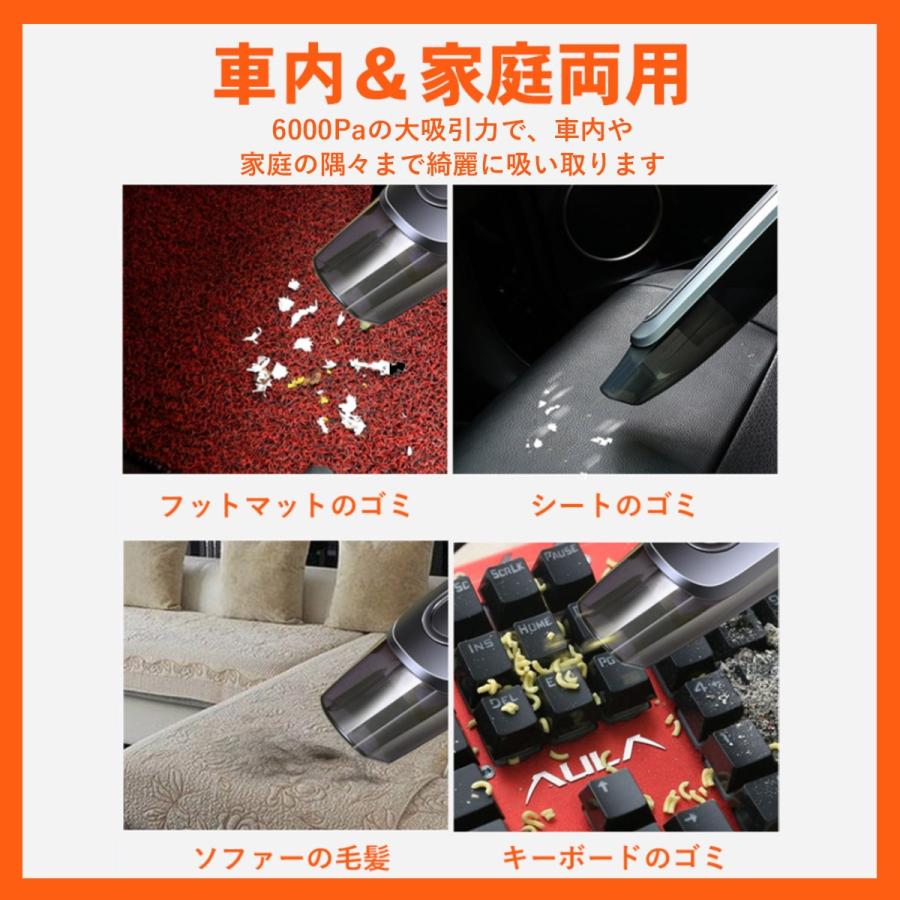 ハンディクリーナー 掃除機 強力 コードレスクリーナー 車用 充電式 USB 吸引力 軽量 軽い 小さい 車載 卓上 カークリーナー おしゃれ かっこいい | ブランド登録なし | 11