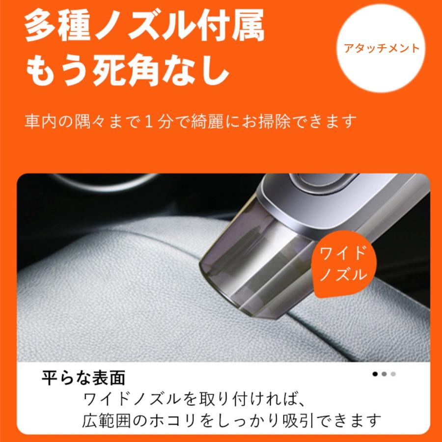 ハンディクリーナー 掃除機 強力 コードレスクリーナー 車用 充電式 USB 吸引力 軽量 軽い 小さい 車載 卓上 カークリーナー おしゃれ かっこいい | ブランド登録なし | 13