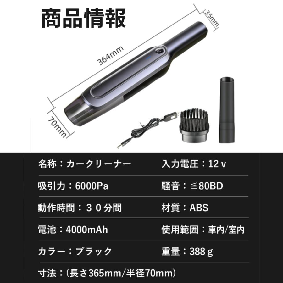 ハンディクリーナー 掃除機 強力 コードレスクリーナー 車用 充電式 USB 吸引力 軽量 軽い 小さい 車載 卓上 カークリーナー おしゃれ かっこいい | ブランド登録なし | 16