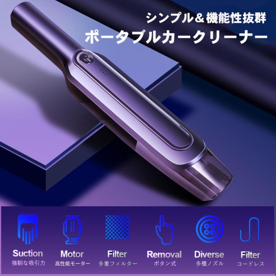 ハンディクリーナー 掃除機 強力 コードレスクリーナー 車用 充電式 USB 吸引力 軽量 軽い 小さい 車載 卓上 カークリーナー おしゃれ かっこいい | ブランド登録なし | 03