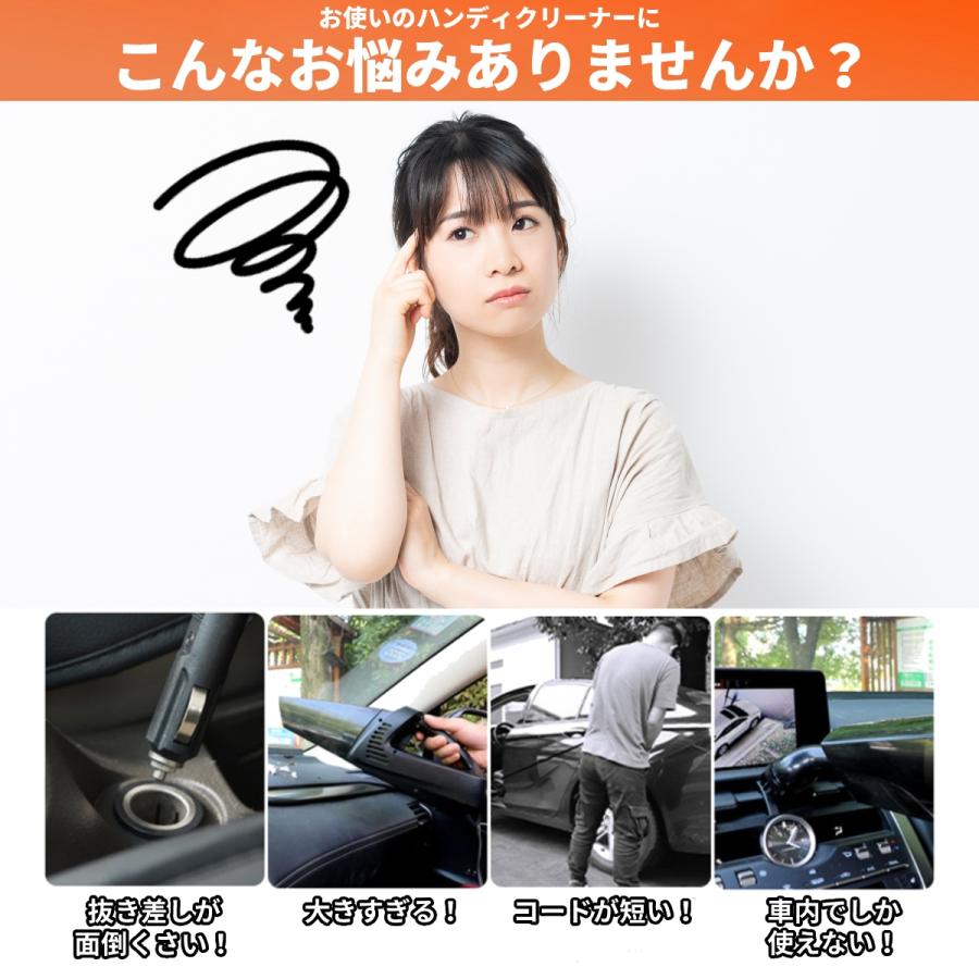 ハンディクリーナー 掃除機 強力 コードレスクリーナー 車用 充電式 USB 吸引力 軽量 軽い 小さい 車載 卓上 カークリーナー おしゃれ かっこいい | ブランド登録なし | 04