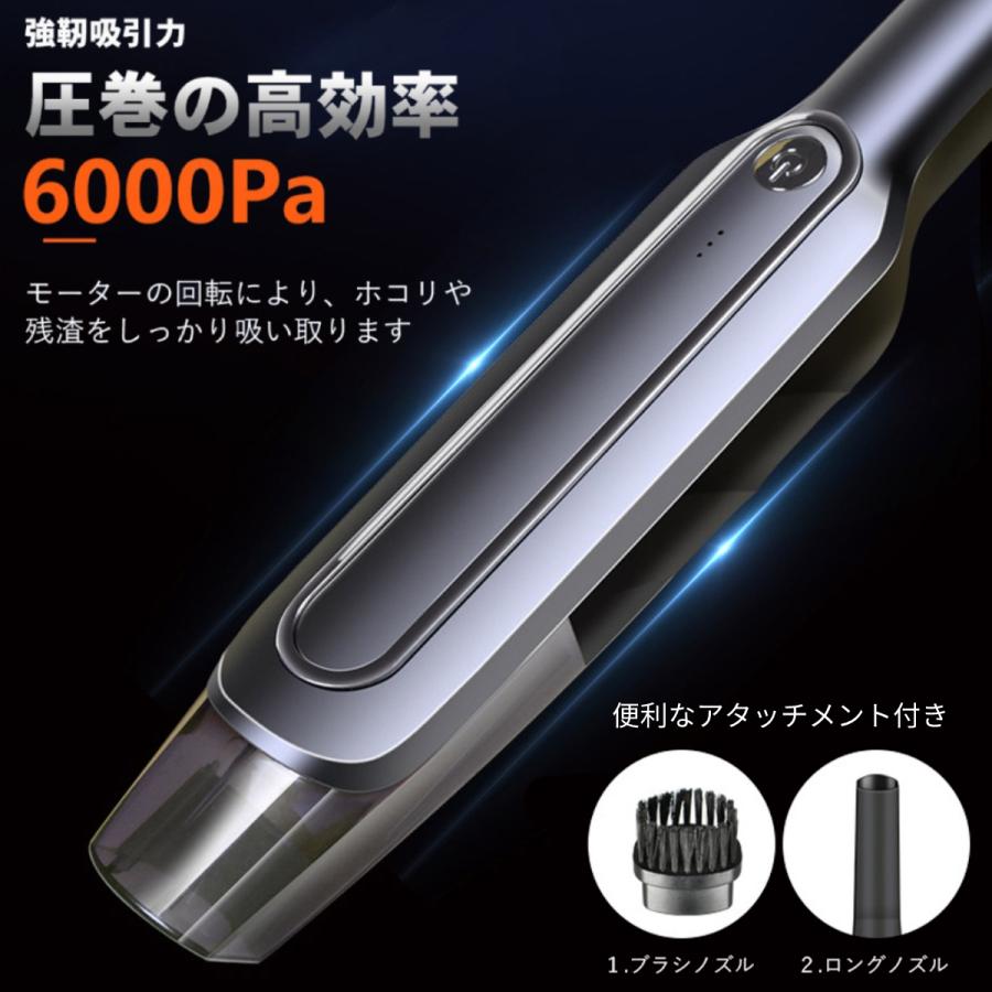 ハンディクリーナー 掃除機 強力 コードレスクリーナー 車用 充電式 USB 吸引力 軽量 軽い 小さい 車載 卓上 カークリーナー おしゃれ かっこいい | ブランド登録なし | 07