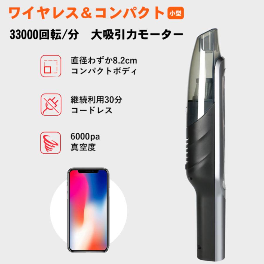 ハンディクリーナー 掃除機 強力 コードレスクリーナー 車用 充電式 USB 吸引力 軽量 軽い 小さい 車載 卓上 カークリーナー おしゃれ かっこいい | ブランド登録なし | 08
