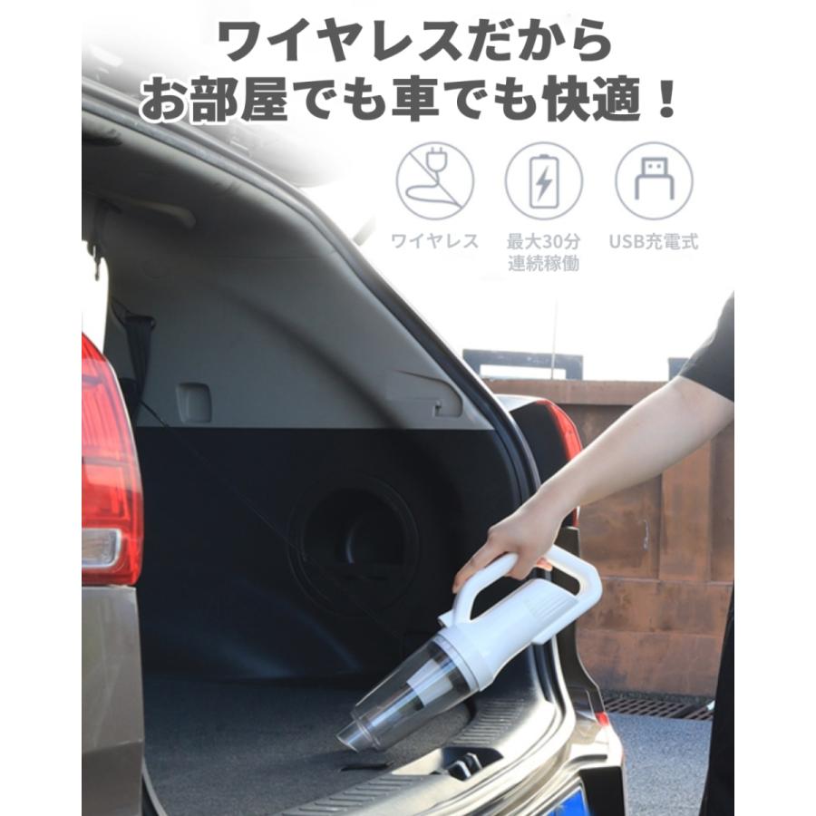 掃除機 吸引力 サイクロン ハンディクリーナー 強力 コードレス 充電式 USB 安い 軽量 車用  軽い 車載 カークリーナー 2WAY スティック | ブランド登録なし | 10