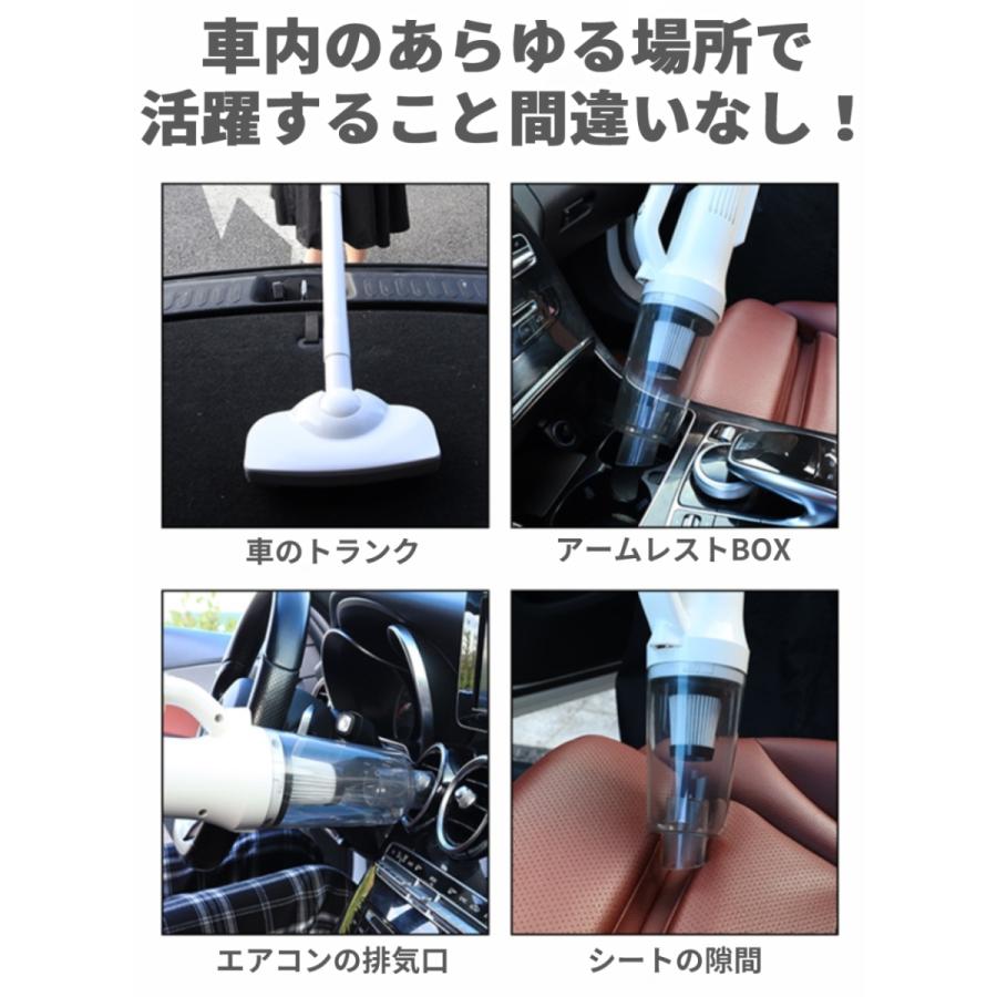 掃除機 吸引力 サイクロン ハンディクリーナー 強力 コードレス 充電式 USB 安い 軽量 車用  軽い 車載 カークリーナー 2WAY スティック | ブランド登録なし | 11