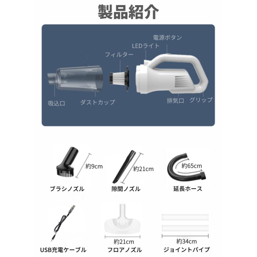 掃除機 吸引力 サイクロン ハンディクリーナー 強力 コードレス 充電式 USB 安い 軽量 車用  軽い 車載 カークリーナー 2WAY スティック | ブランド登録なし | 16