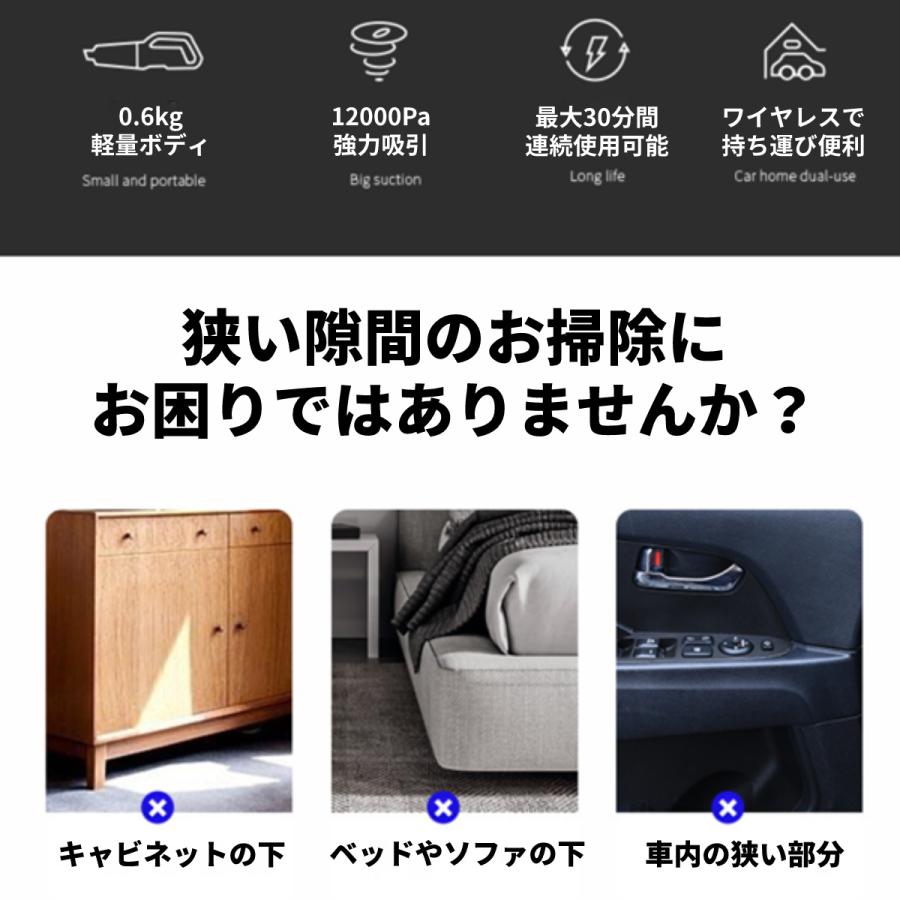 掃除機 吸引力 サイクロン ハンディクリーナー 強力 コードレス 充電式 USB 安い 軽量 車用  軽い 車載 カークリーナー 2WAY スティック | ブランド登録なし | 04