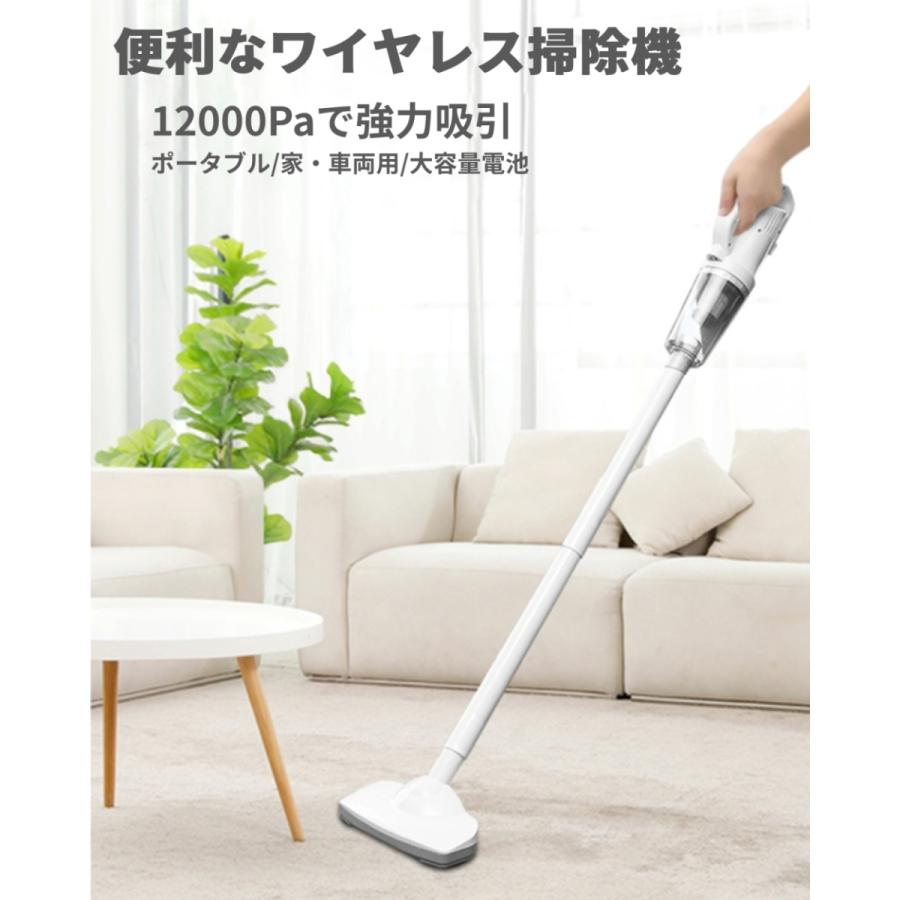 掃除機 吸引力 サイクロン ハンディクリーナー 強力 コードレス 充電式 USB 安い 軽量 車用  軽い 車載 カークリーナー 2WAY スティック | ブランド登録なし | 05
